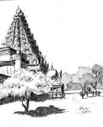 Gangaikonda Cholapuram - WC.jpg