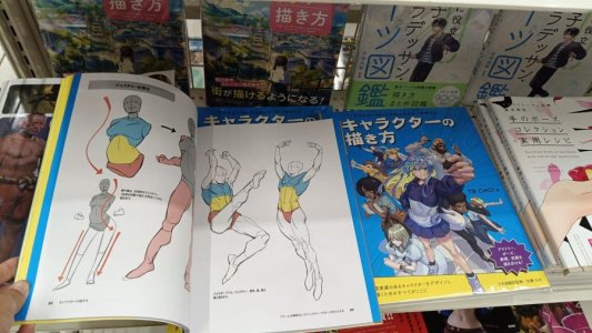 July27_2024_Anime-textbook.jpg